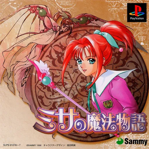 Misa no Mahou Monogatari (Japan) (Disc 2)